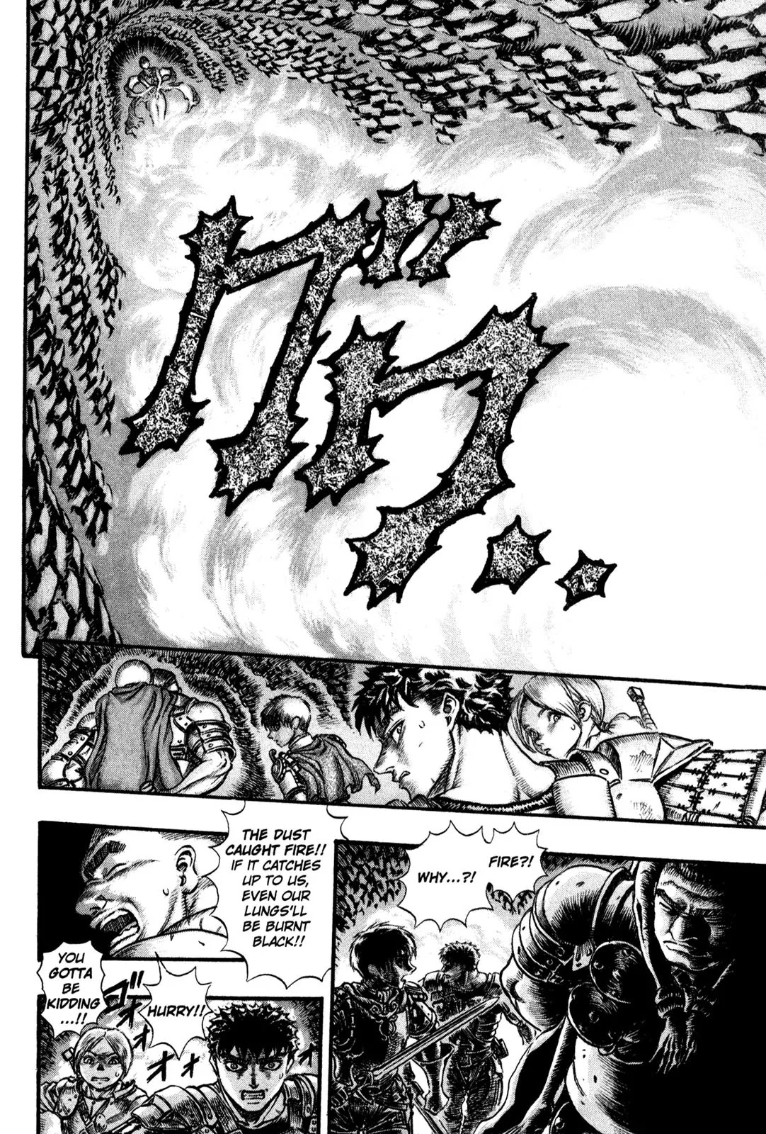 Berserk Chapter 58 - Page 6