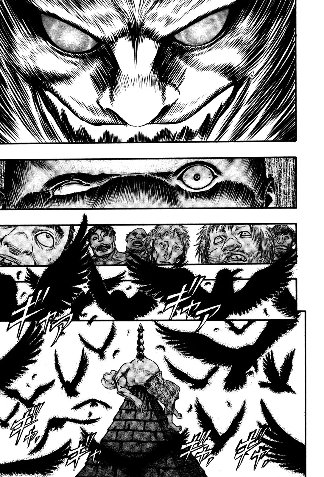 Berserk Chapter 59 - Page 13
