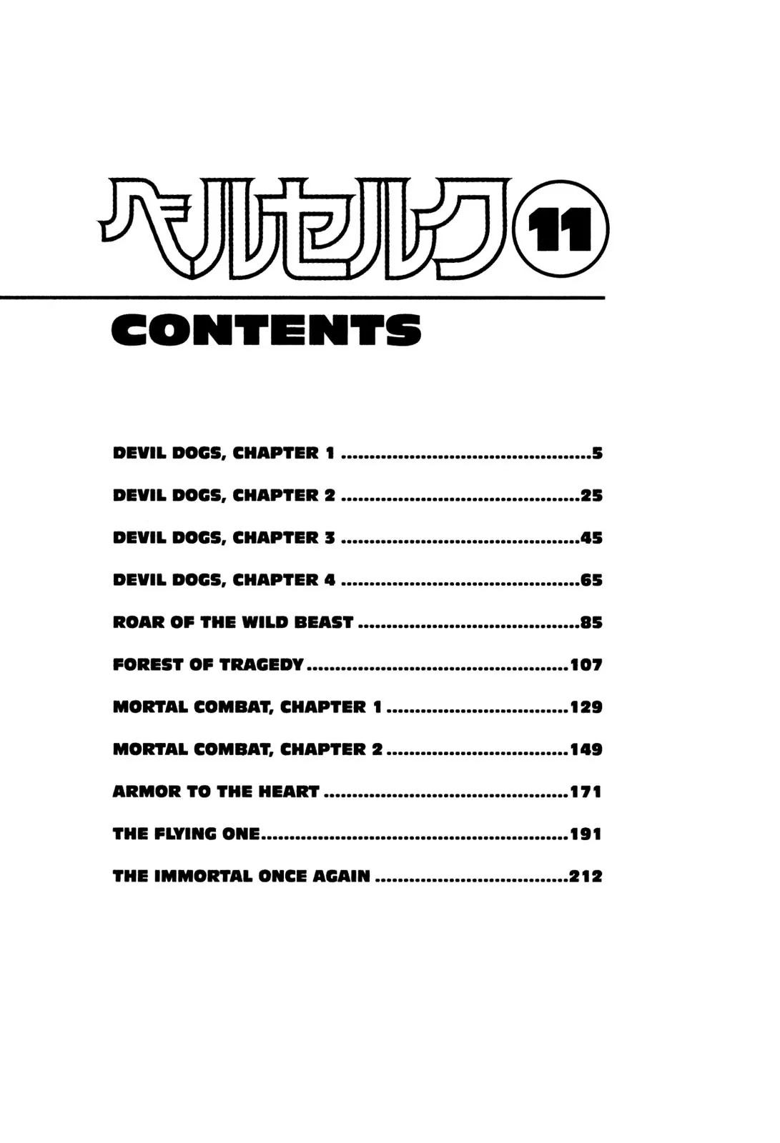 Berserk Chapter 59 - Page 4