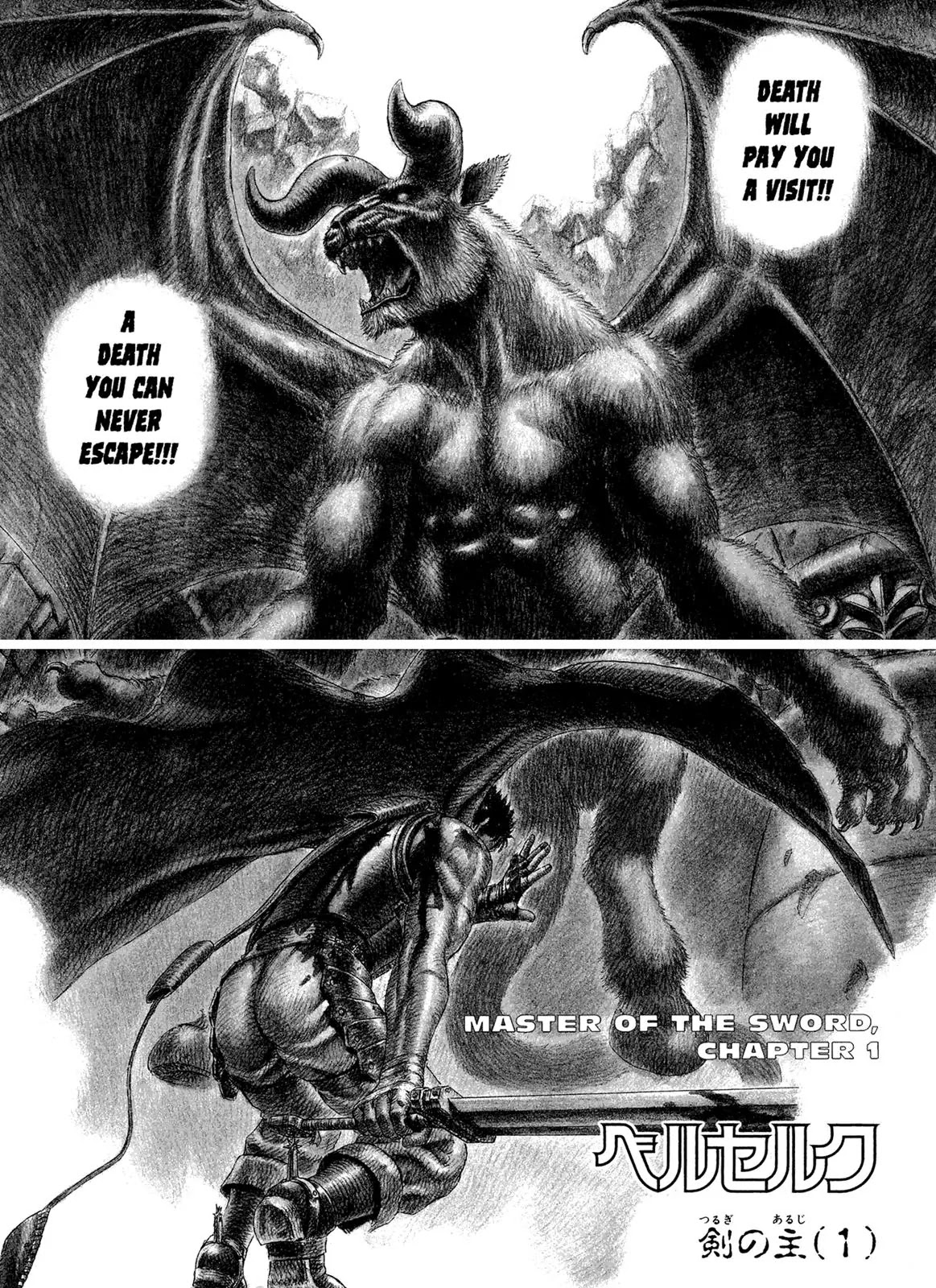 Berserk Chapter 6 - Page 1