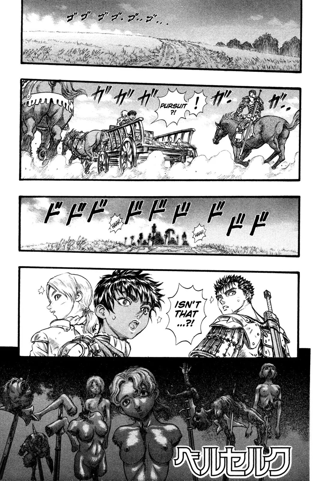 Berserk Chapter 60 - Page 1