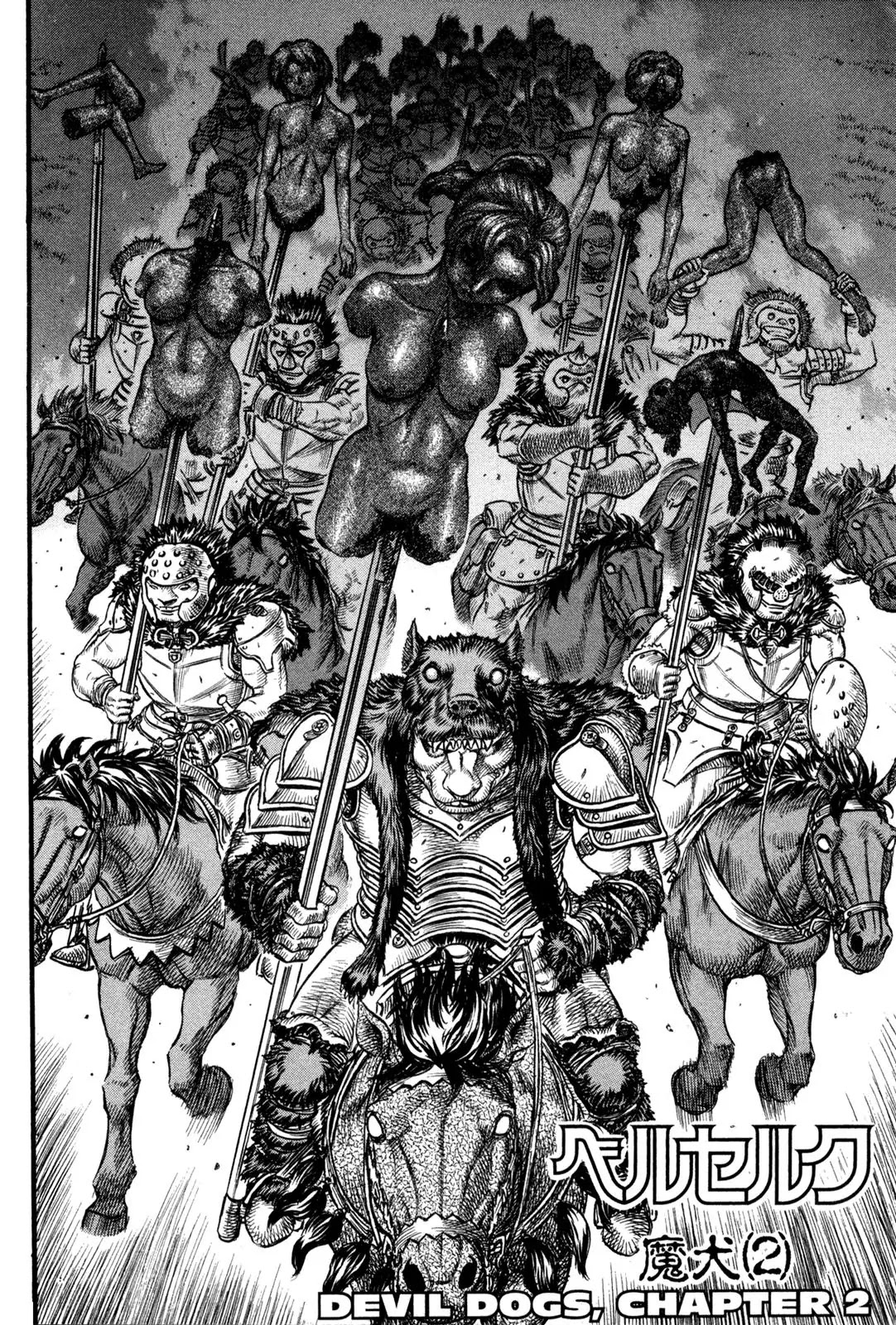 Berserk Chapter 60 - Page 2