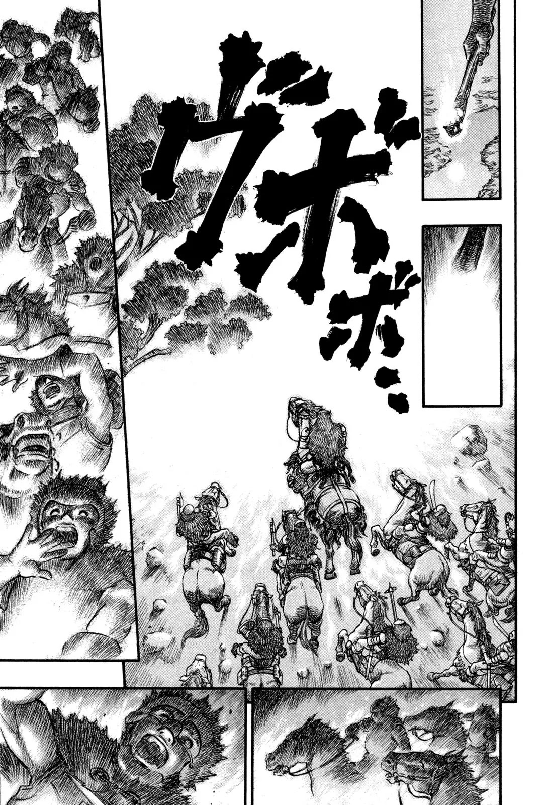 Berserk Chapter 61 - Page 13
