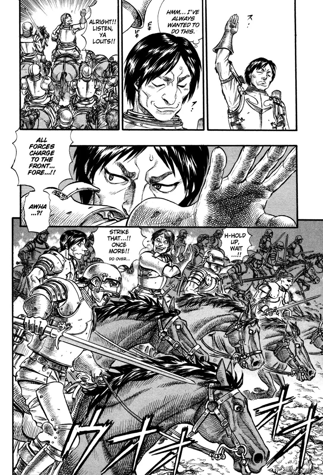 Berserk Chapter 61 - Page 17