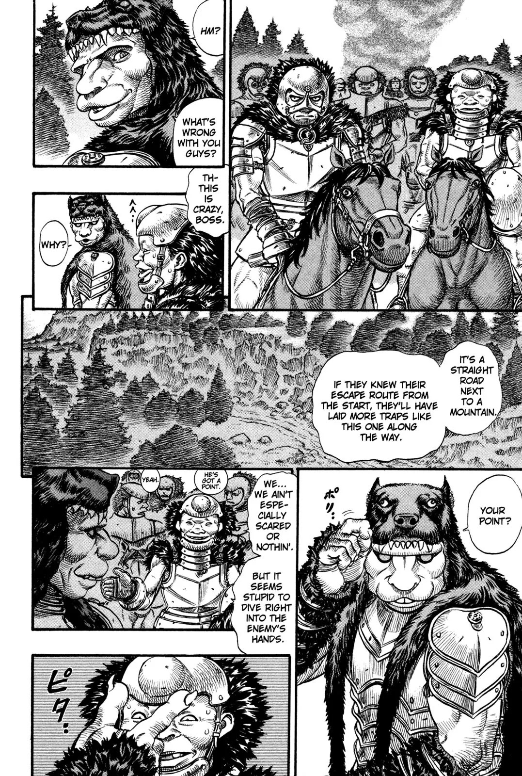 Berserk Chapter 61 - Page 4