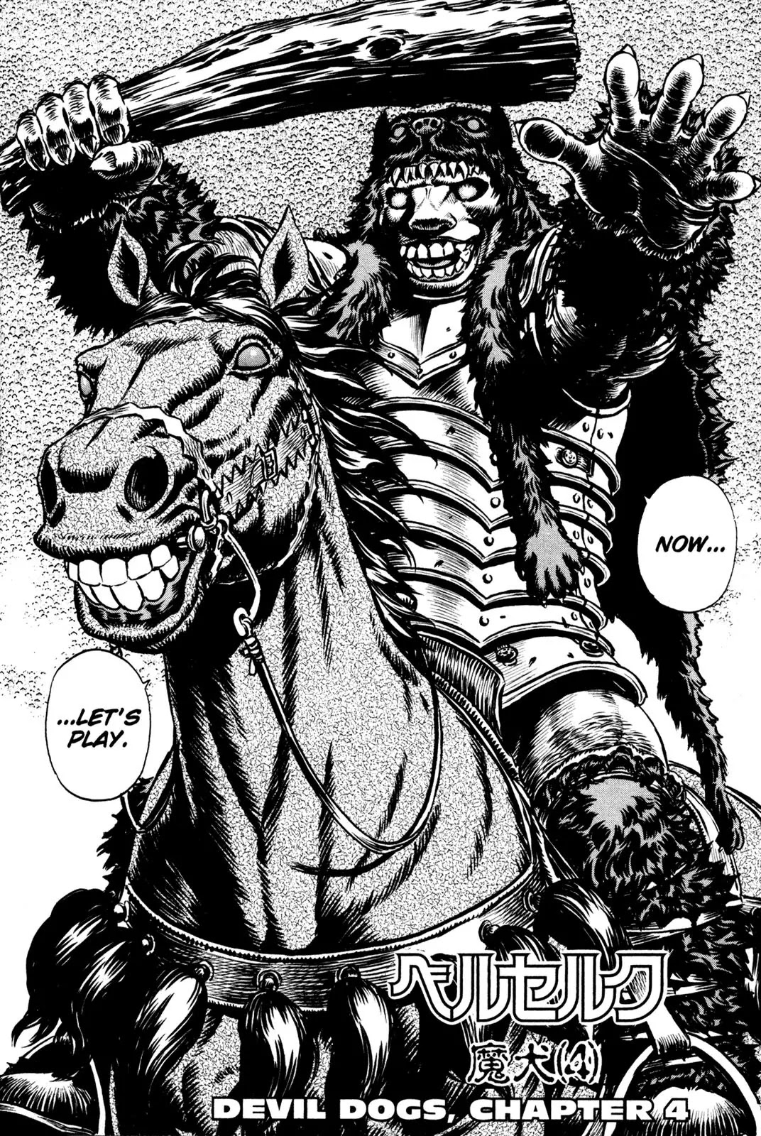 Berserk Chapter 62 - Page 2