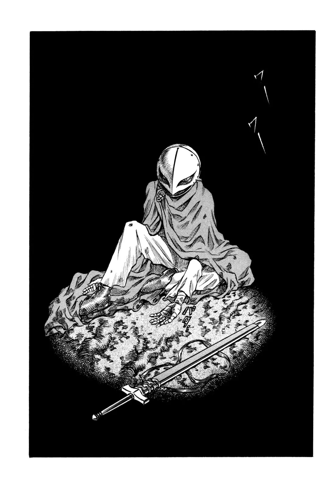 Berserk Chapter 62 - Page 17