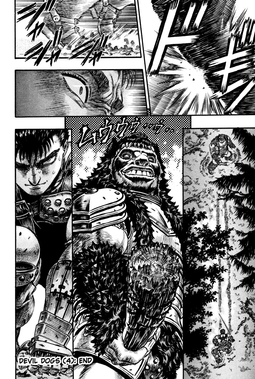 Berserk Chapter 62 - Page 18