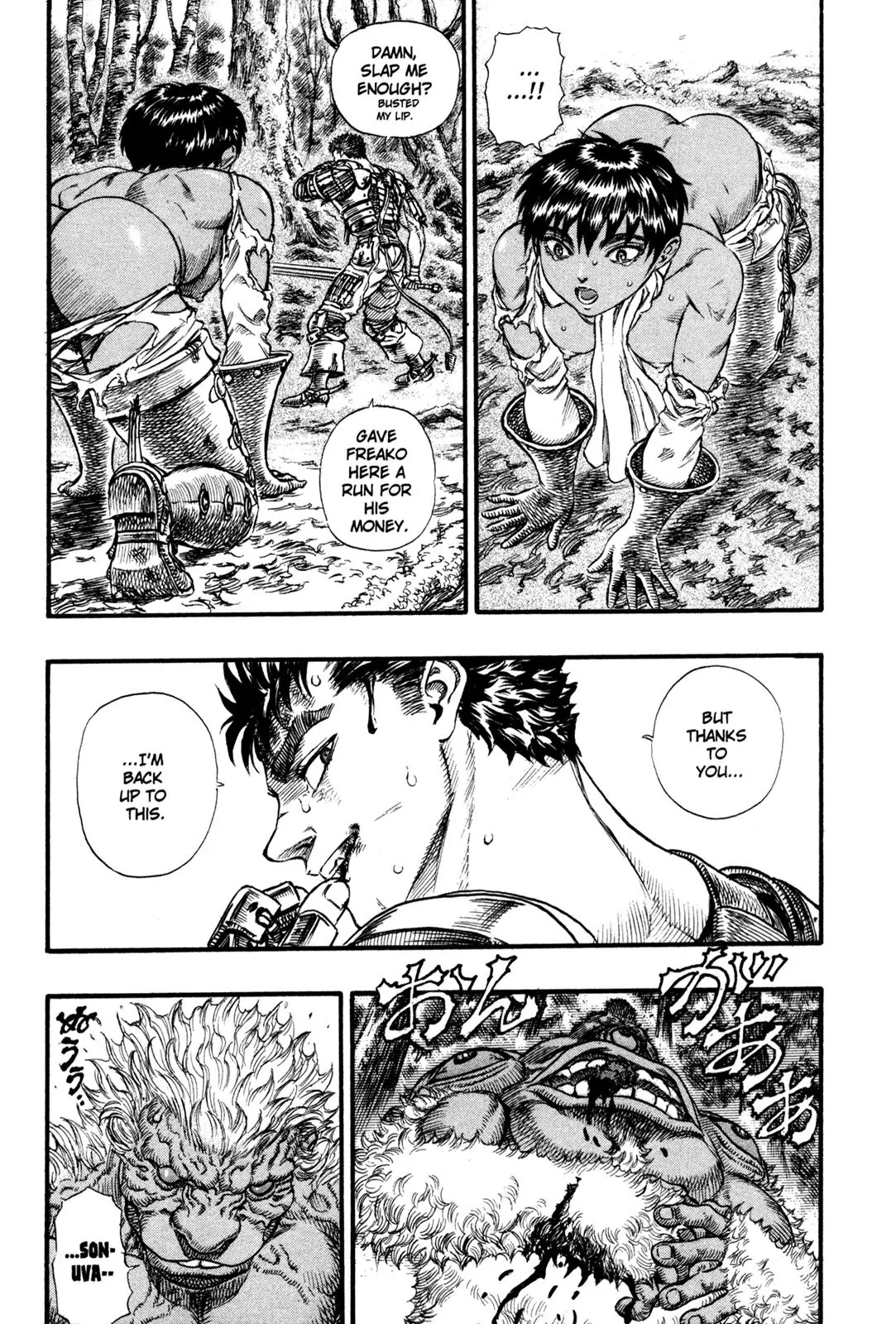 Berserk Chapter 64 - Page 17