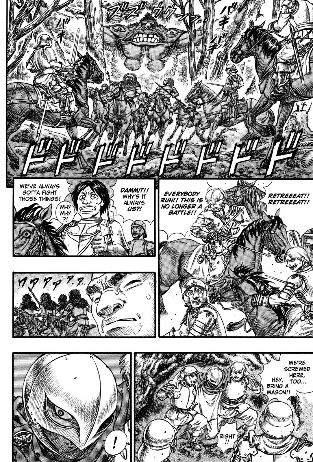 Berserk Chapter 64 - Page 5