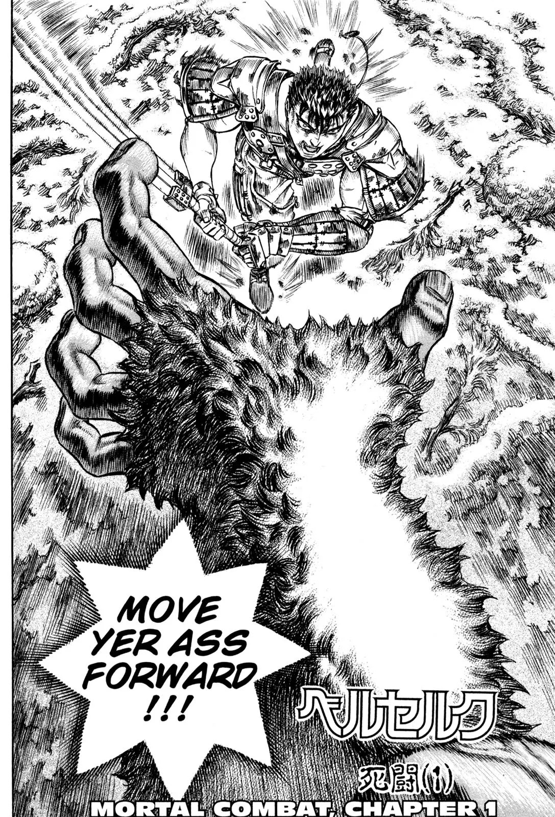 Berserk Chapter 65 - Page 2