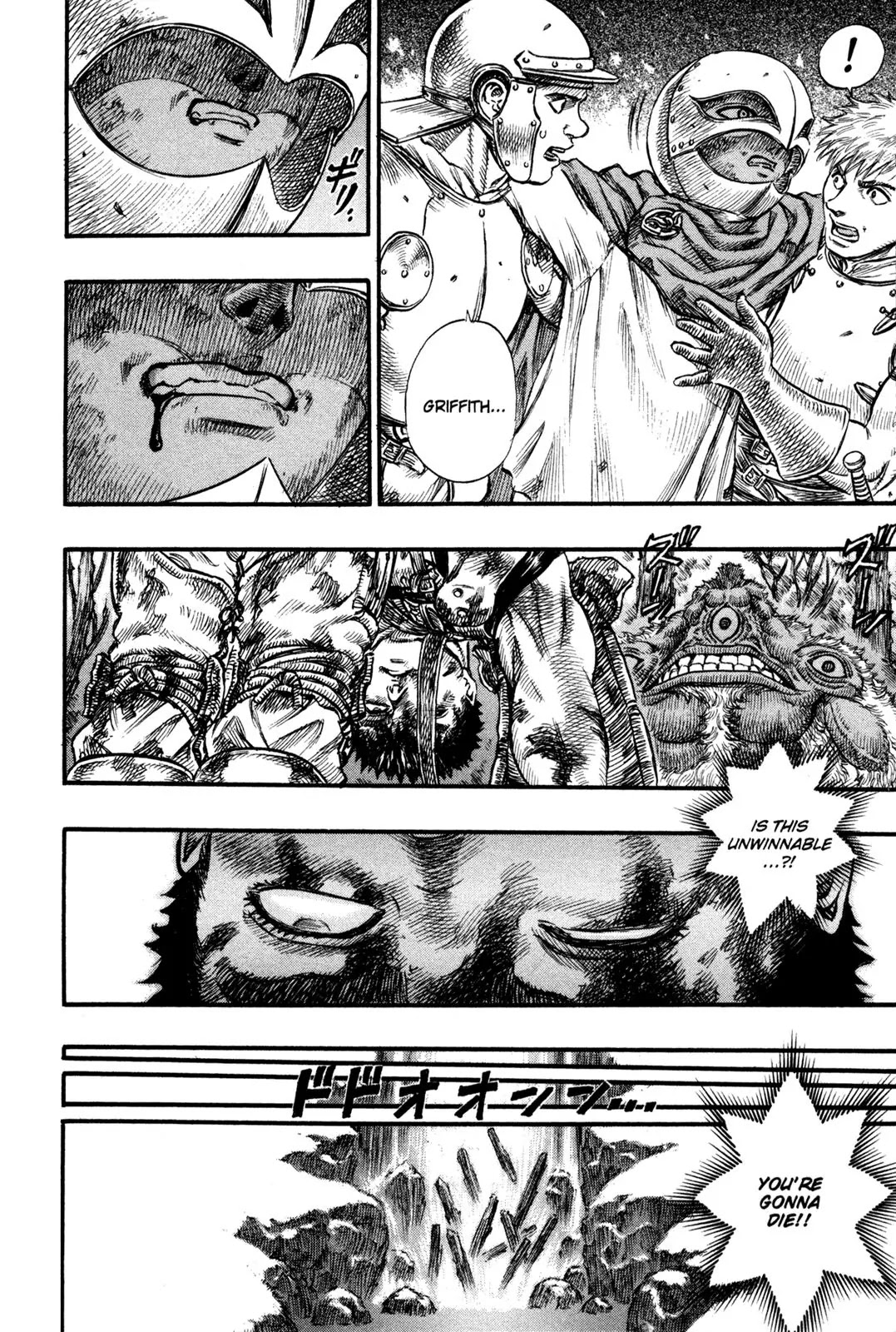 Berserk Chapter 65 - Page 14