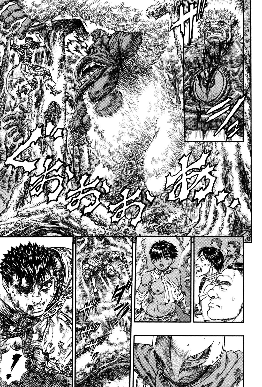 Berserk Chapter 65 - Page 17