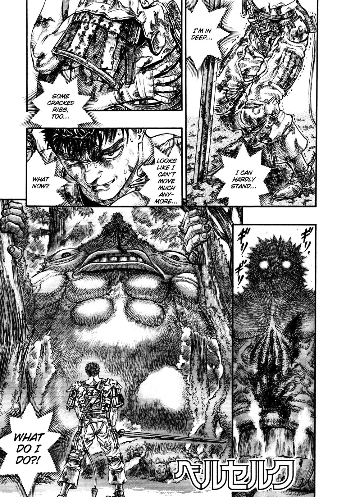 Berserk Chapter 66 - Page 1