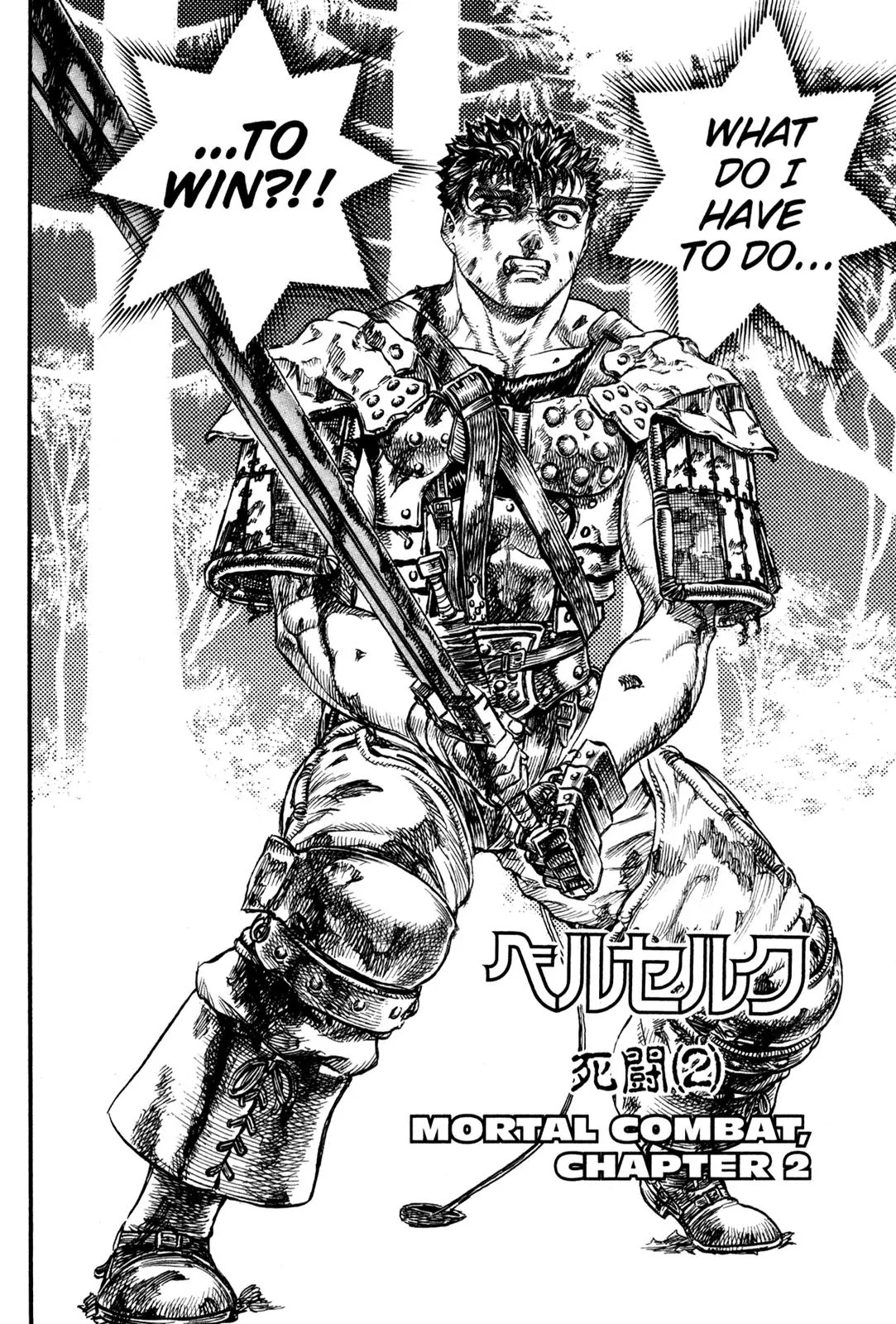 Berserk Chapter 66 - Page 2