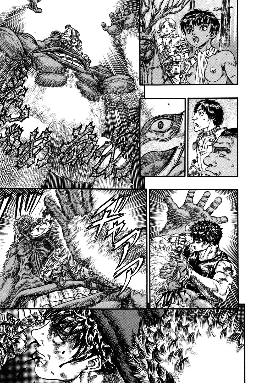 Berserk Chapter 66 - Page 15
