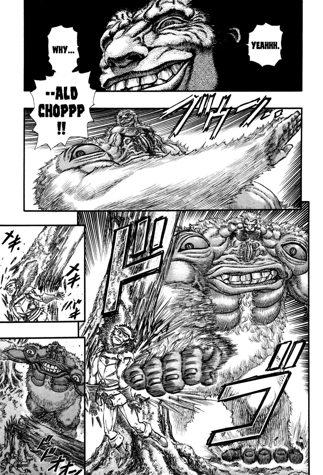 Berserk Chapter 66 - Page 9