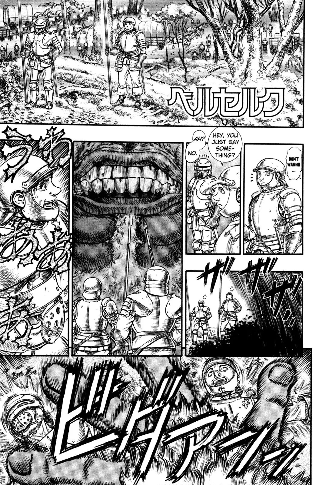 Berserk Chapter 68 - Page 1