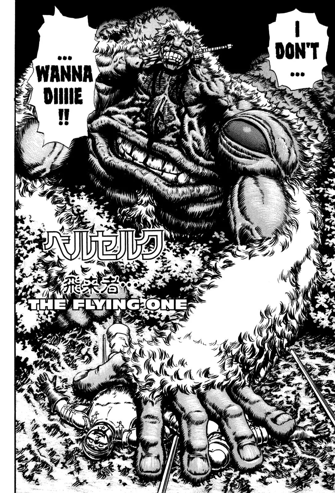 Berserk Chapter 68 - Page 2