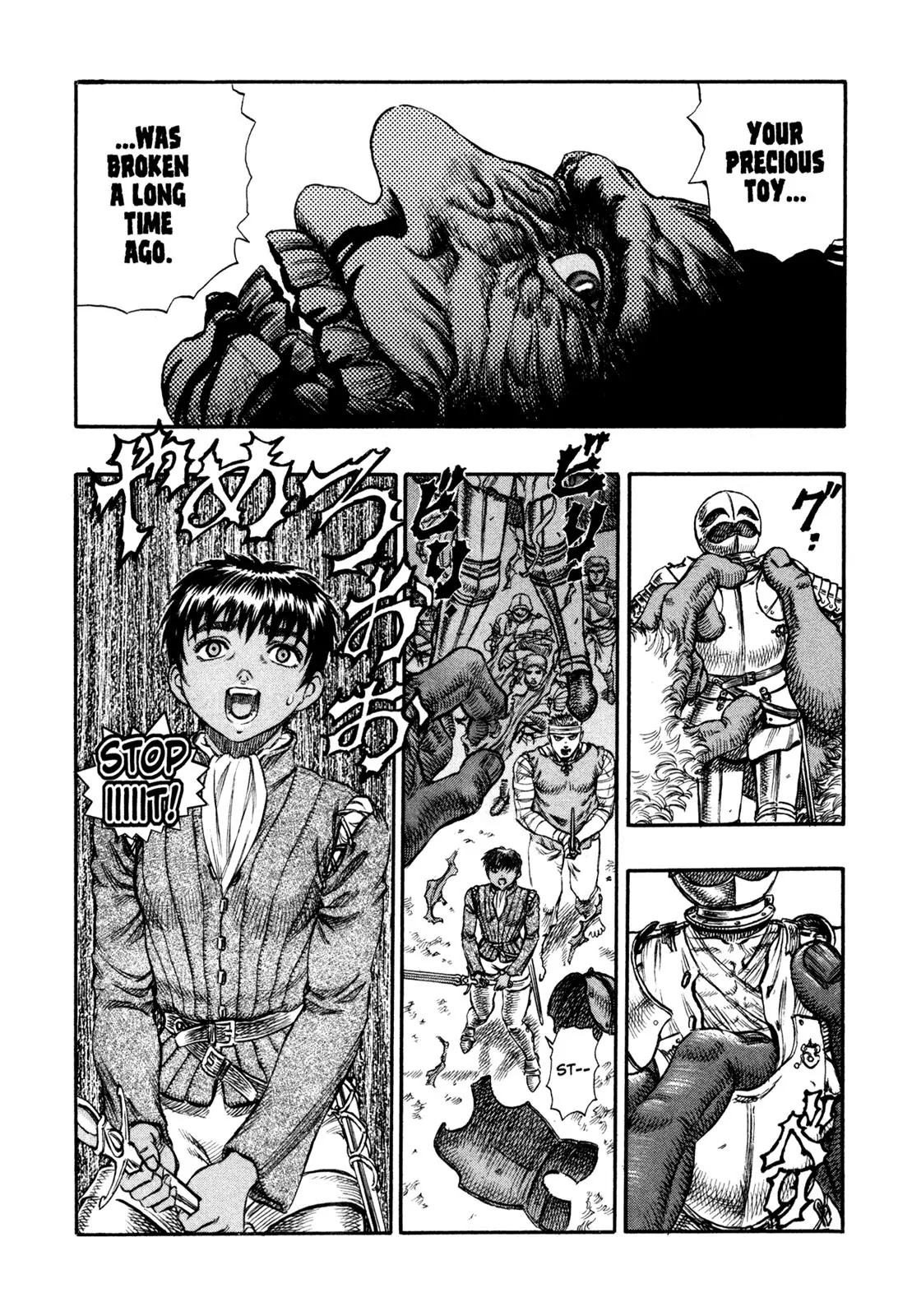 Berserk Chapter 68 - Page 15