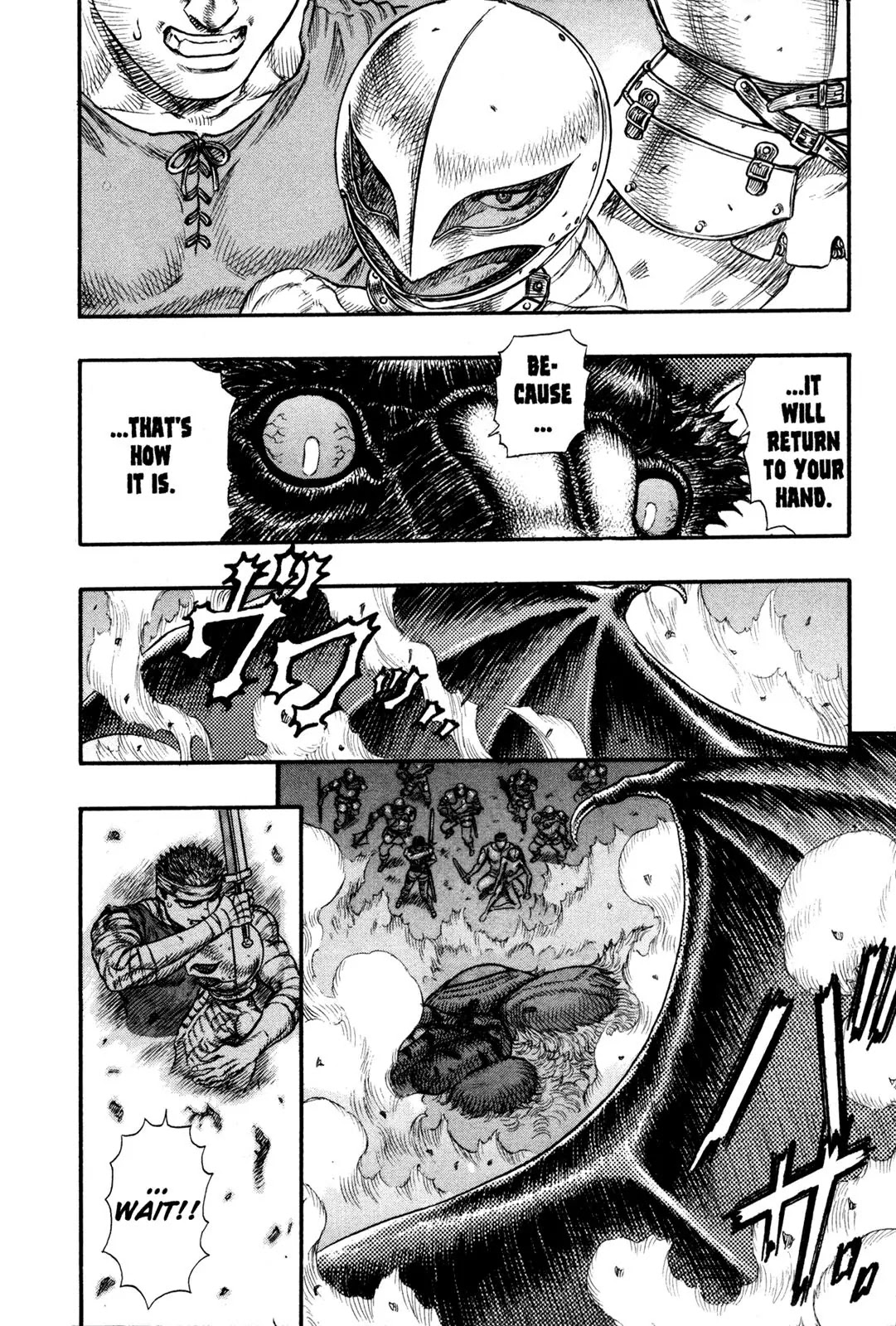 Berserk Chapter 69 - Page 14