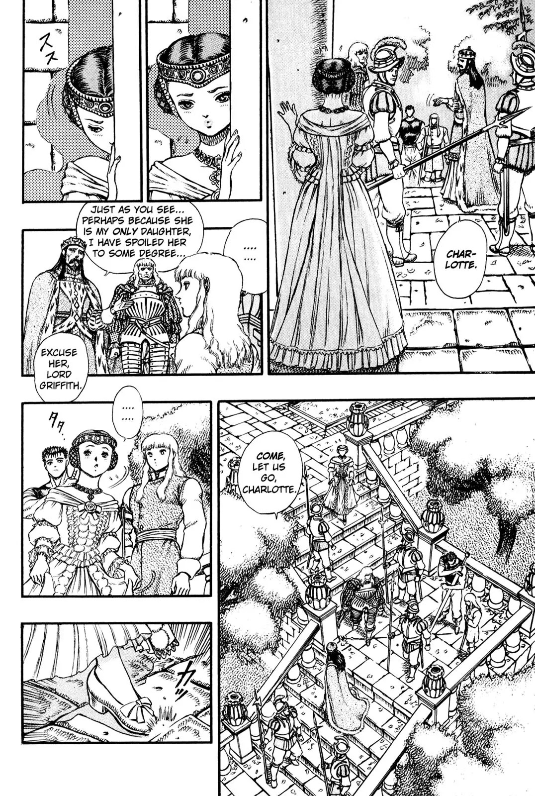 Berserk Chapter 7 - Page 12