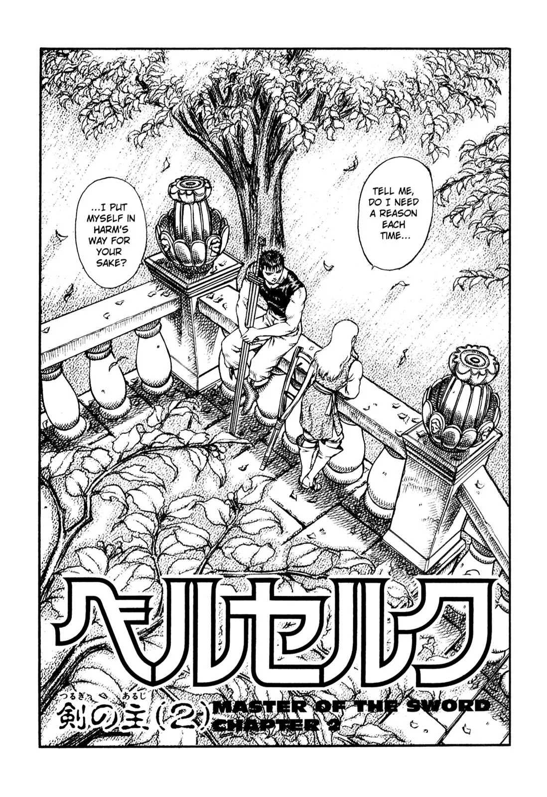 Berserk Chapter 7 - Page 5