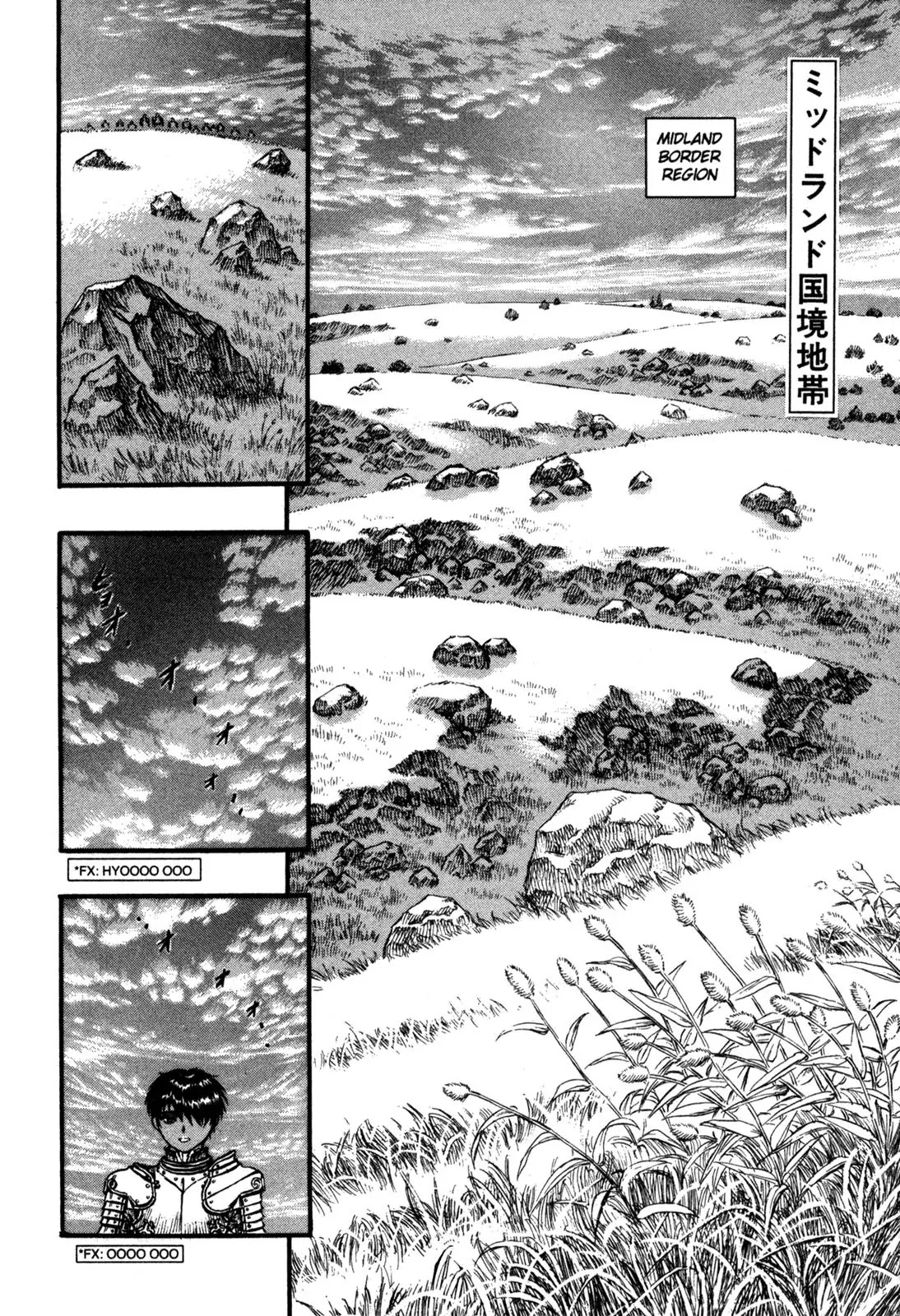 Berserk Chapter 70 - Page 6