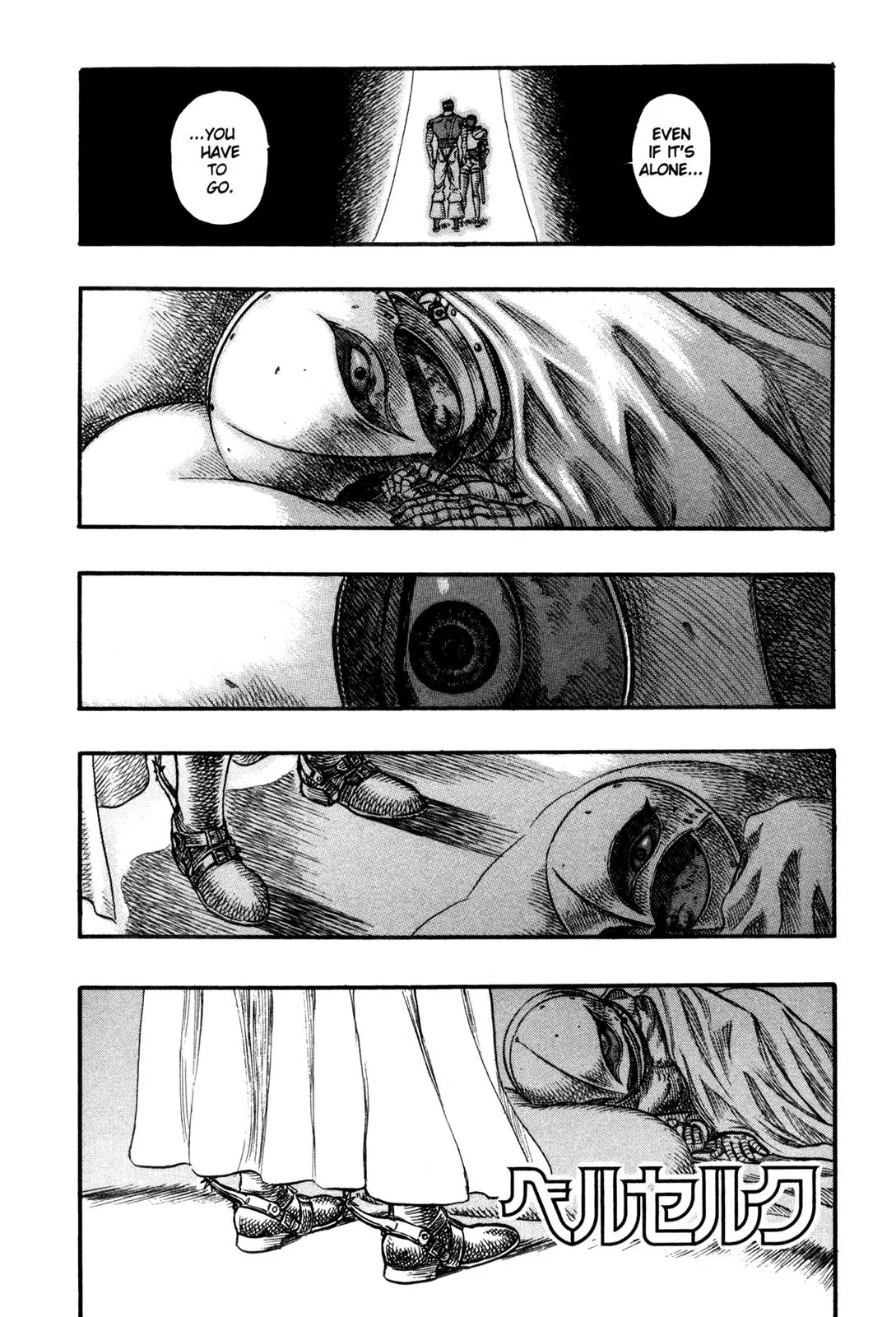 Berserk Chapter 72 - Page 1