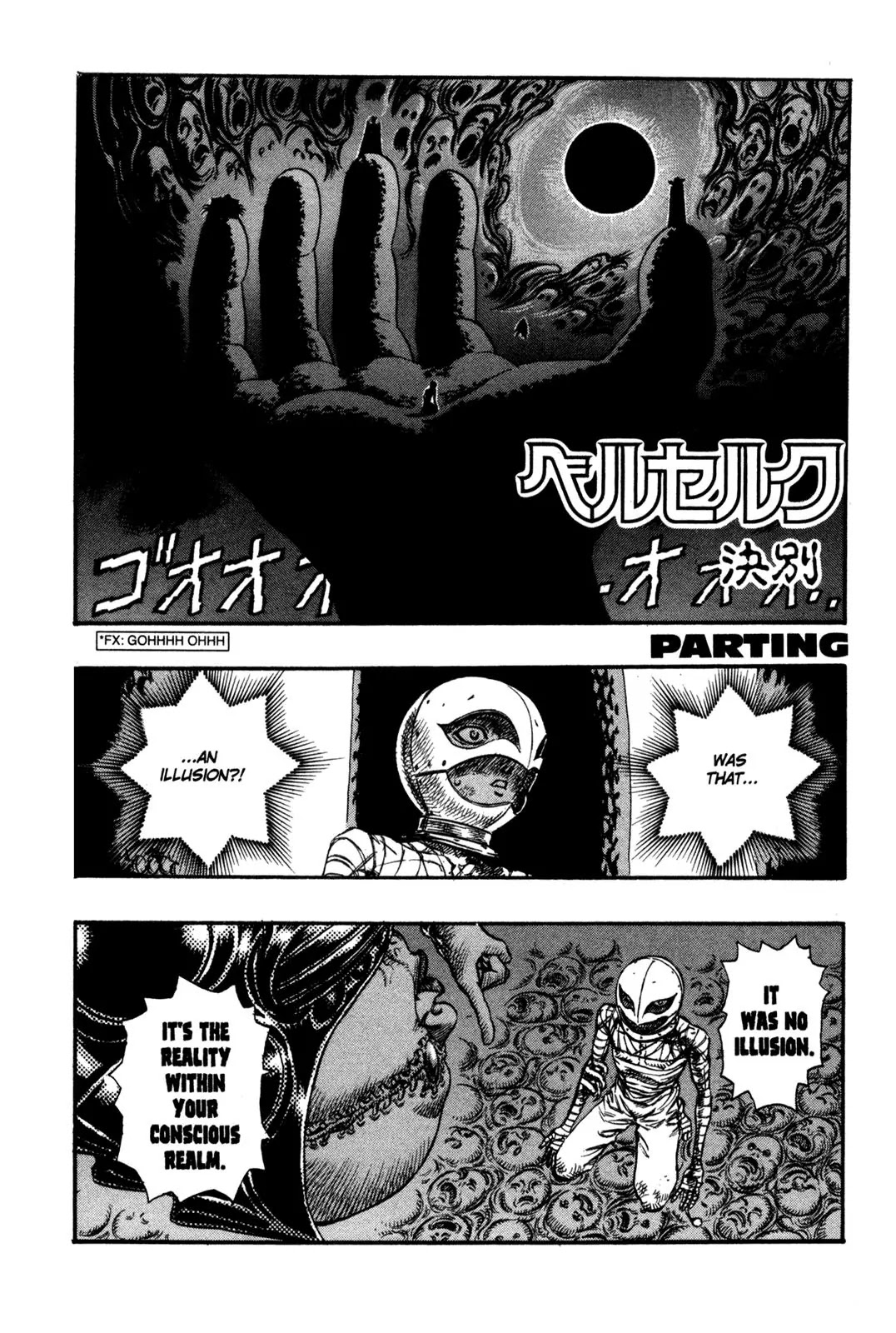 Berserk Chapter 78 - Page 1