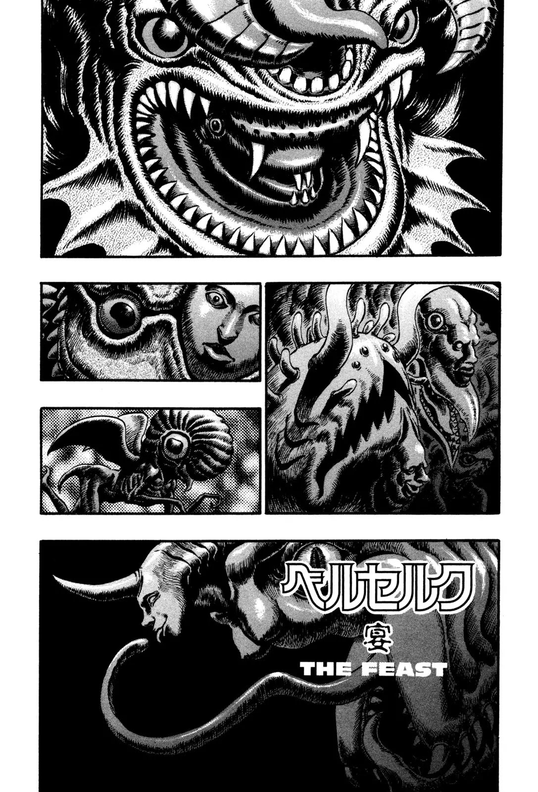 Berserk Chapter 79 - Page 1