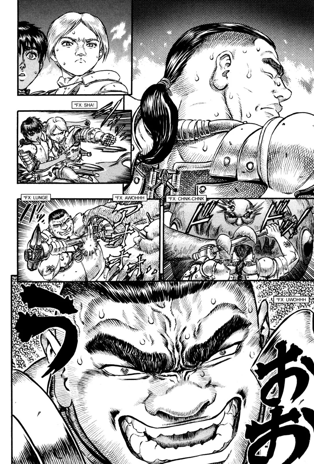 Berserk Chapter 80 - Page 14