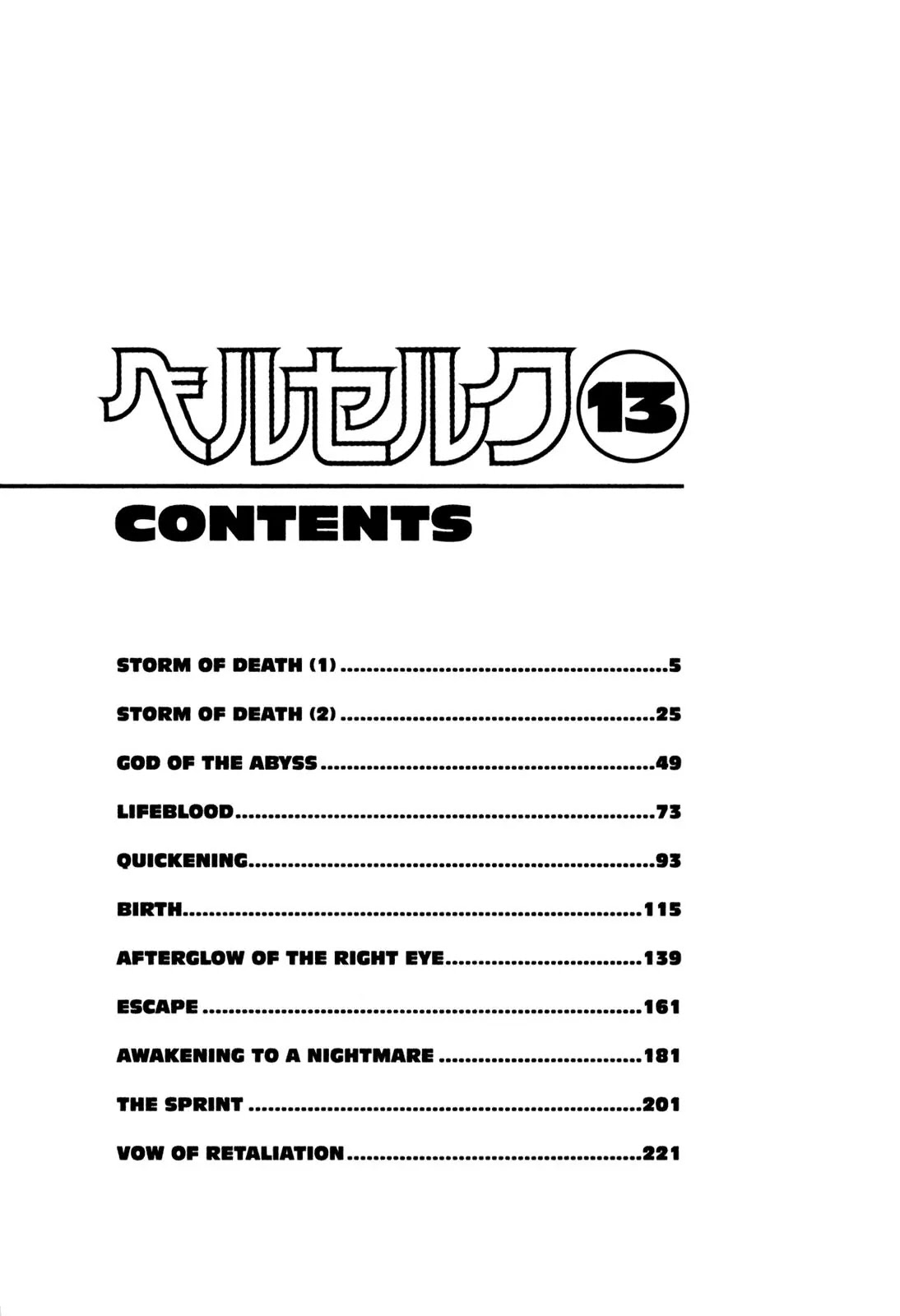 Berserk Chapter 80 - Page 4