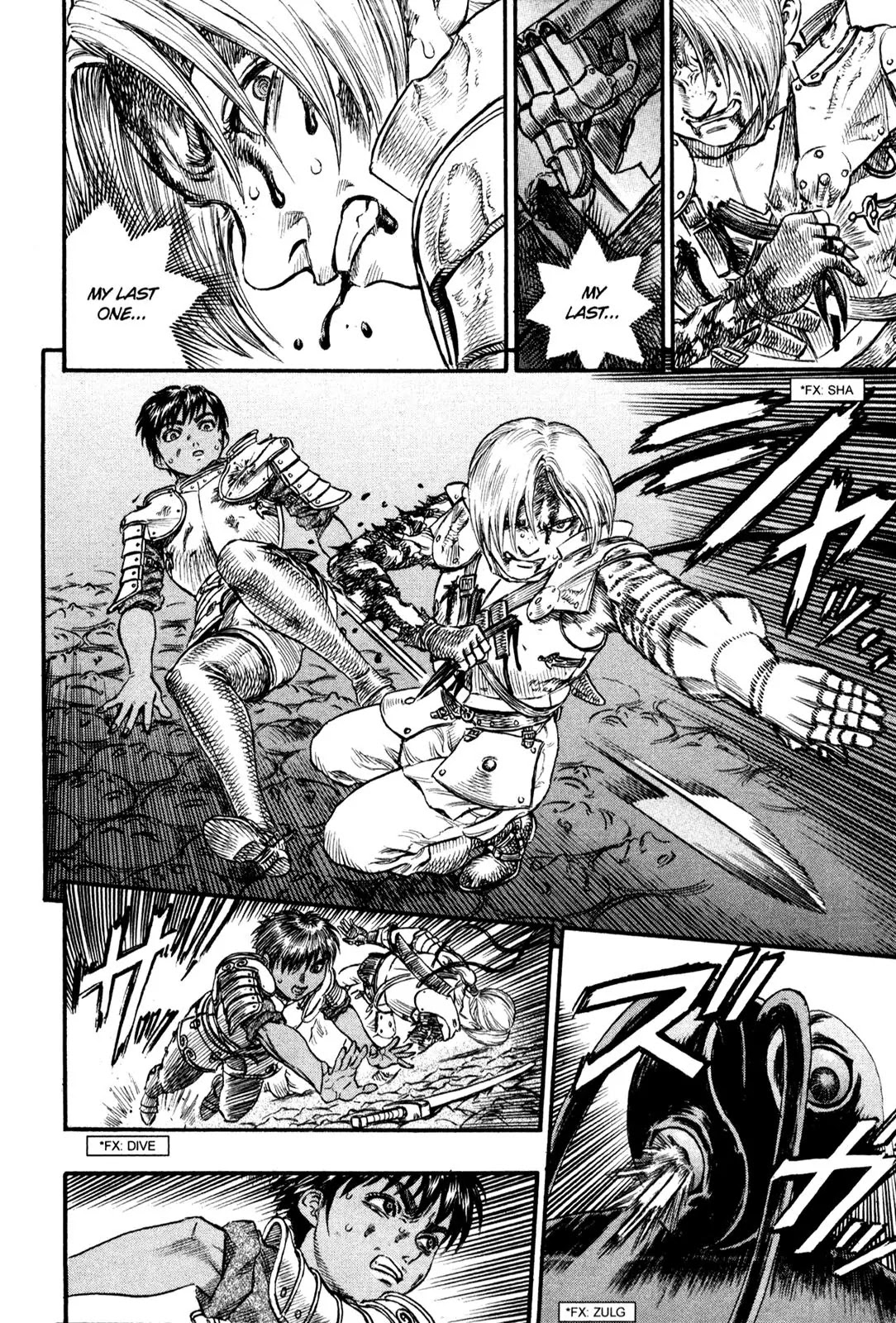 Berserk Chapter 81 - Page 12