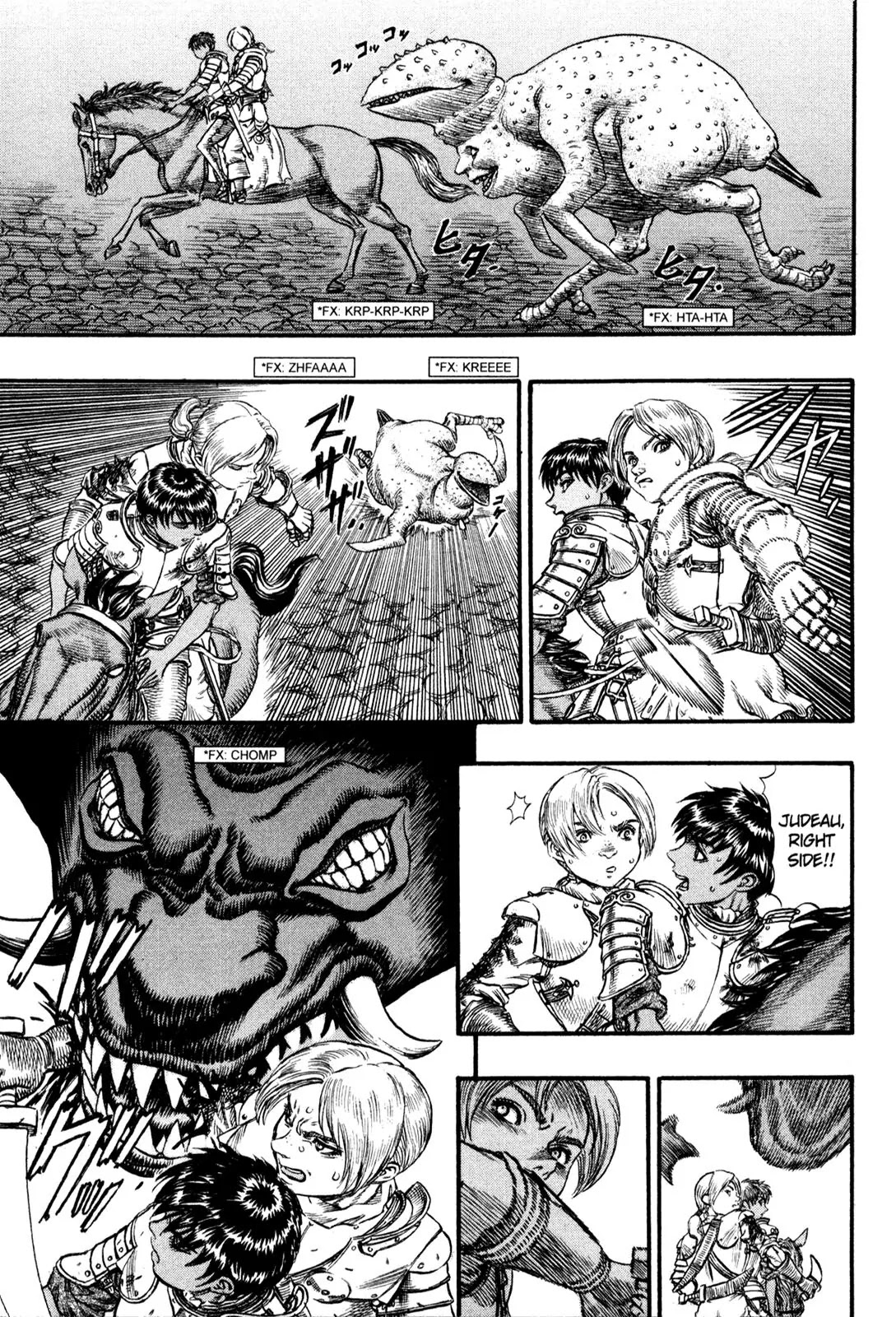 Berserk Chapter 81 - Page 5