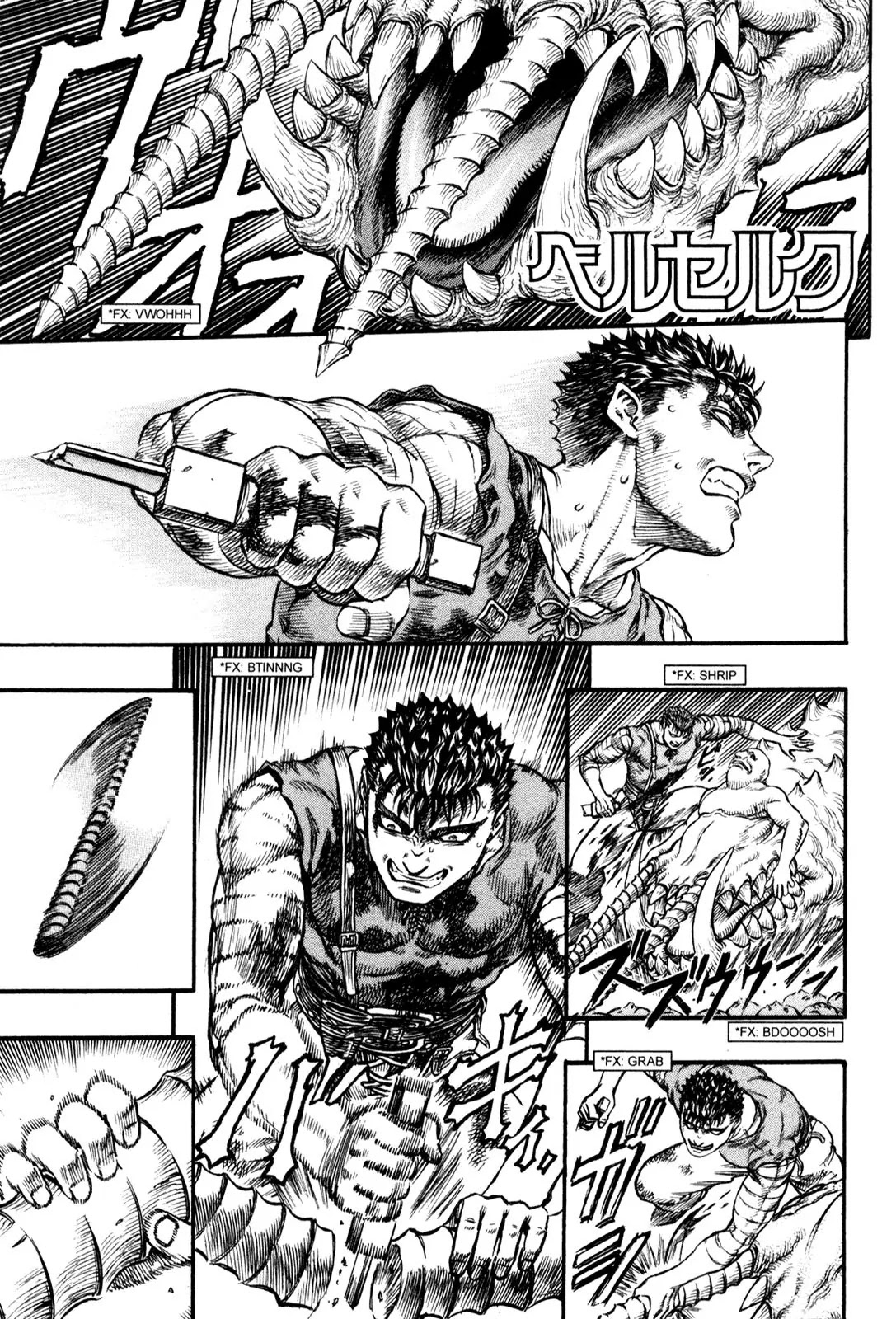 Berserk Chapter 82 - Page 1
