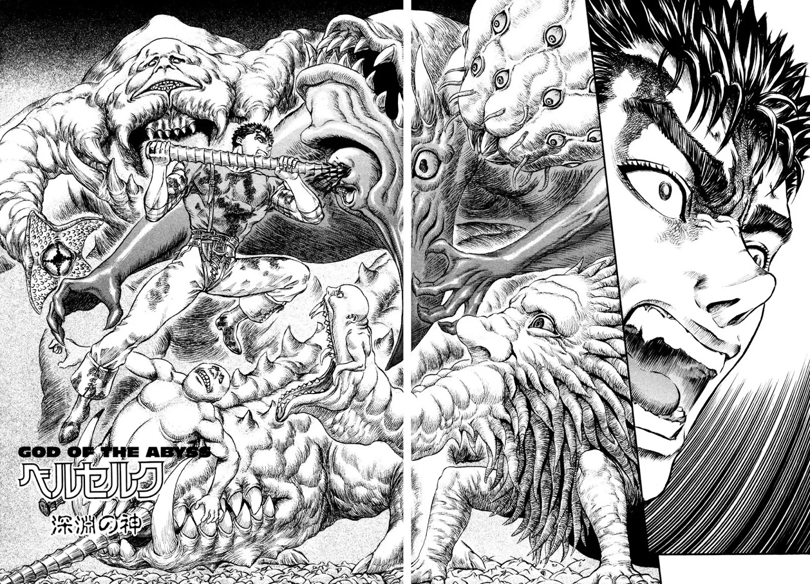 Berserk Chapter 82 - Page 2