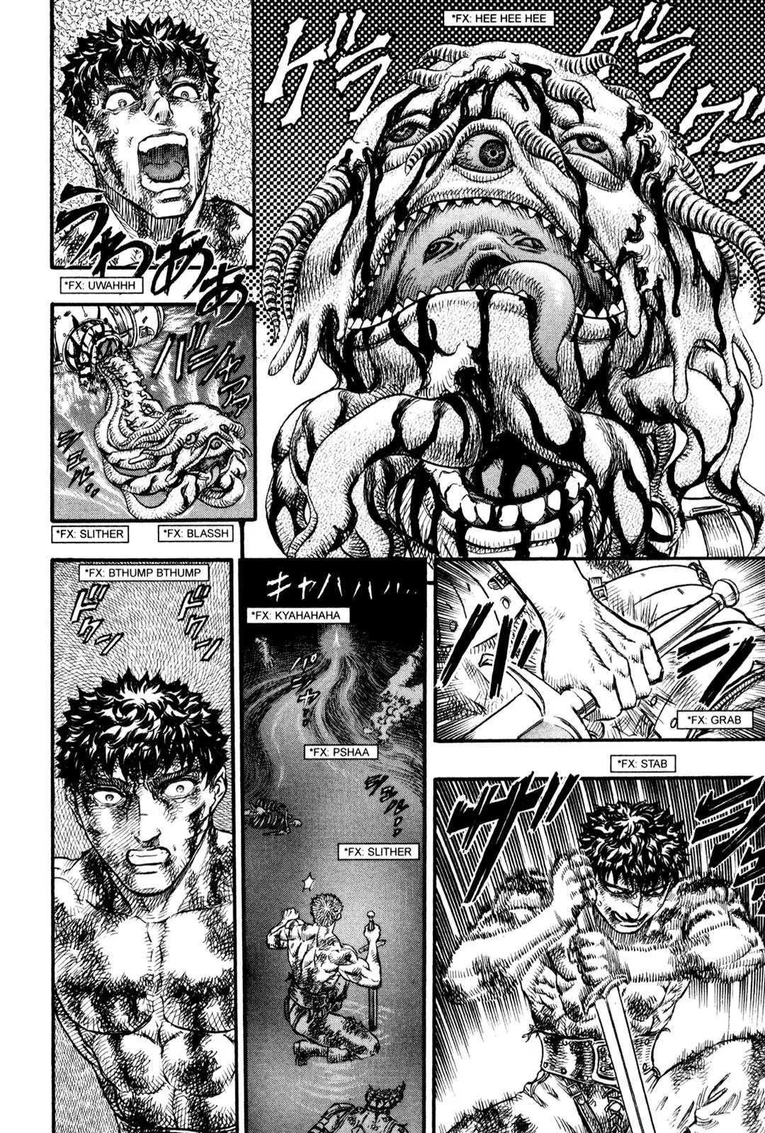 Berserk Chapter 84 - Page 17