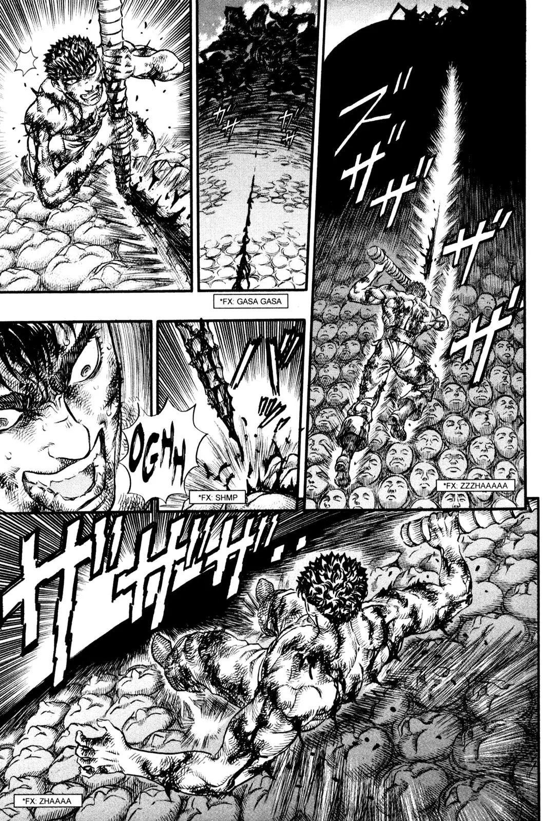 Berserk Chapter 84 - Page 6