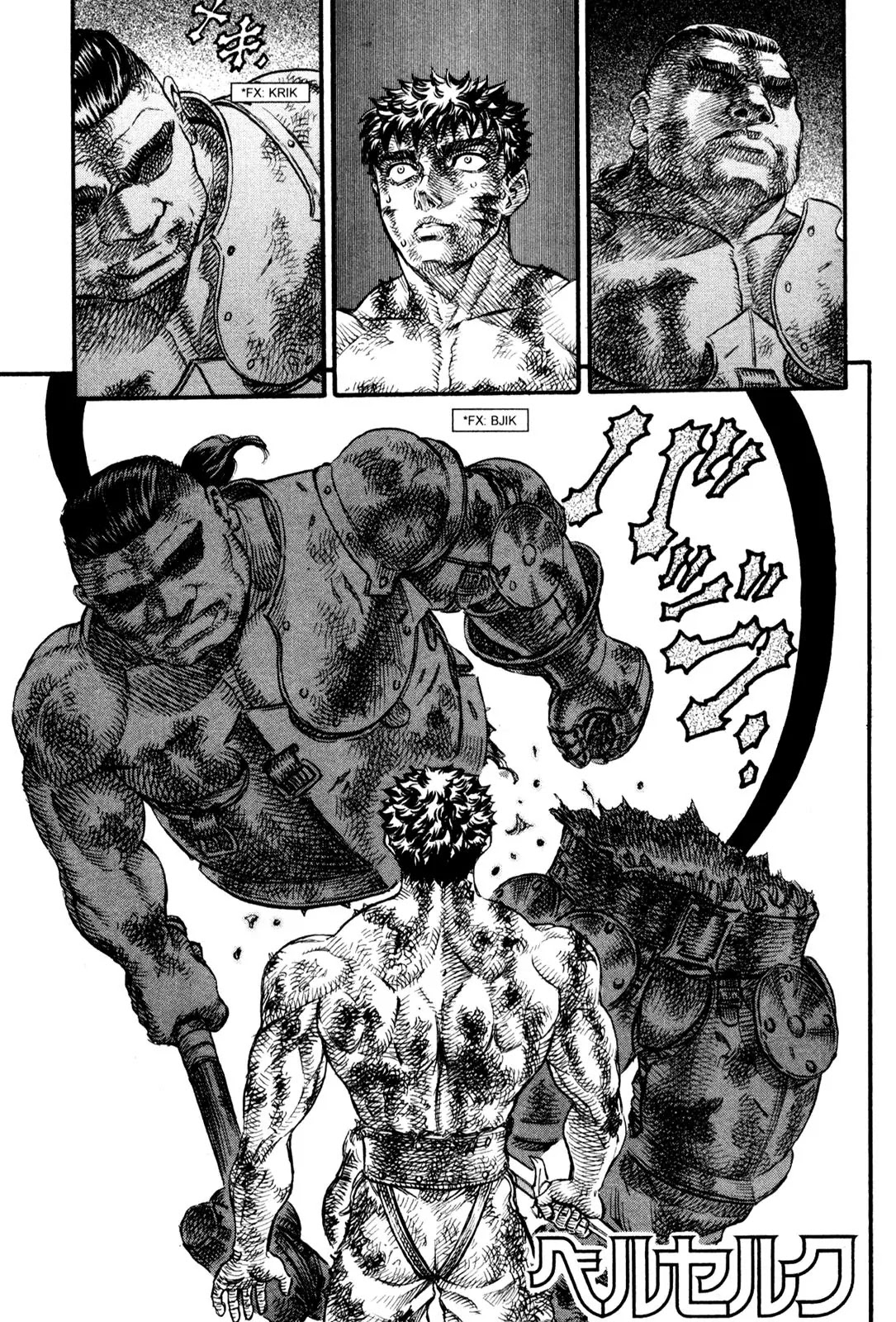 Berserk Chapter 85 - Page 1