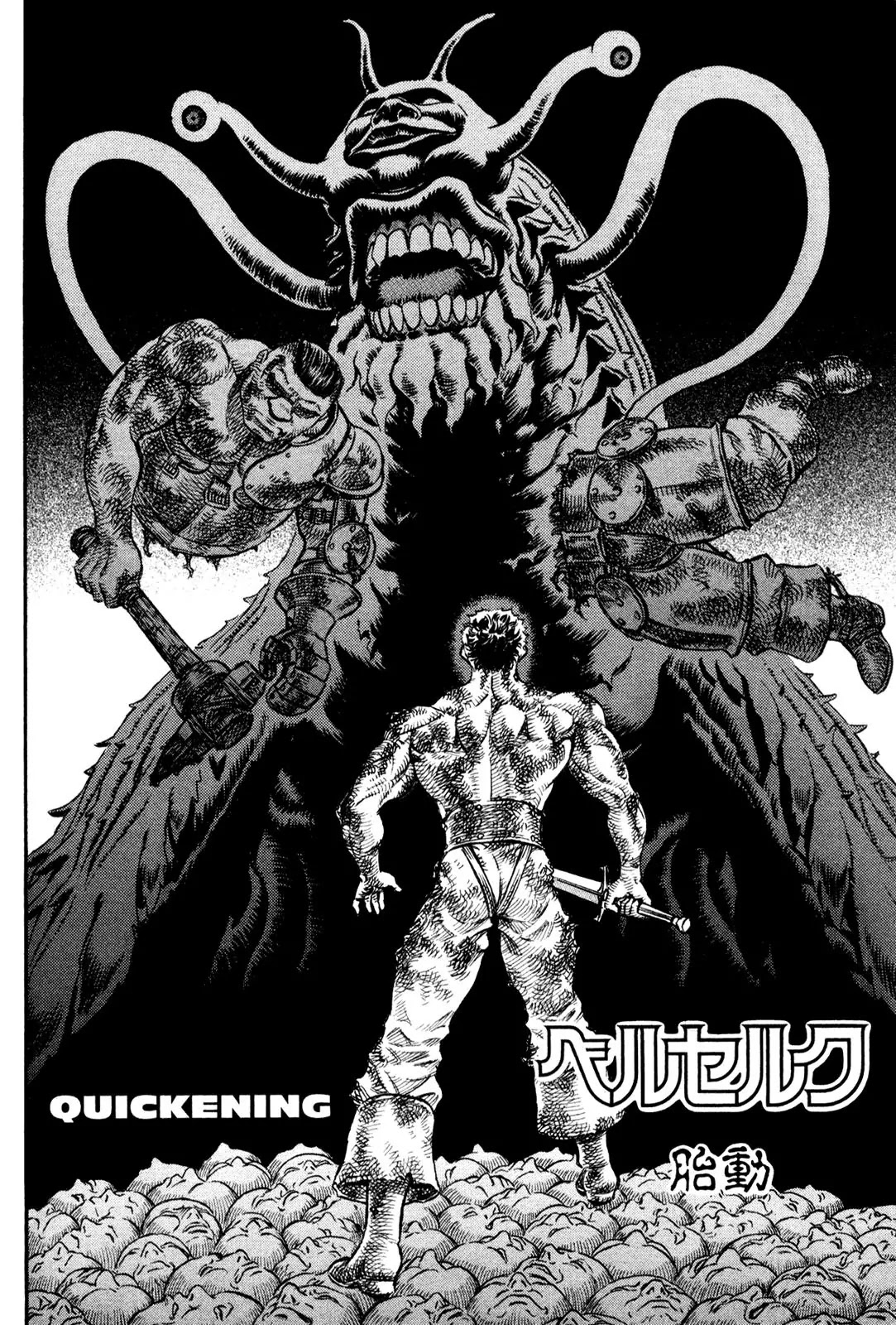 Berserk Chapter 85 - Page 2