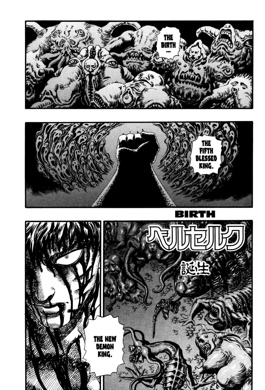 Berserk Chapter 86 - Page 1