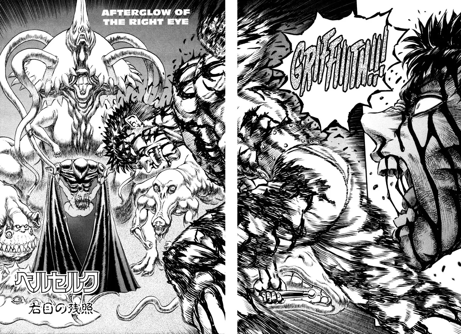 Berserk Chapter 87 - Page 2