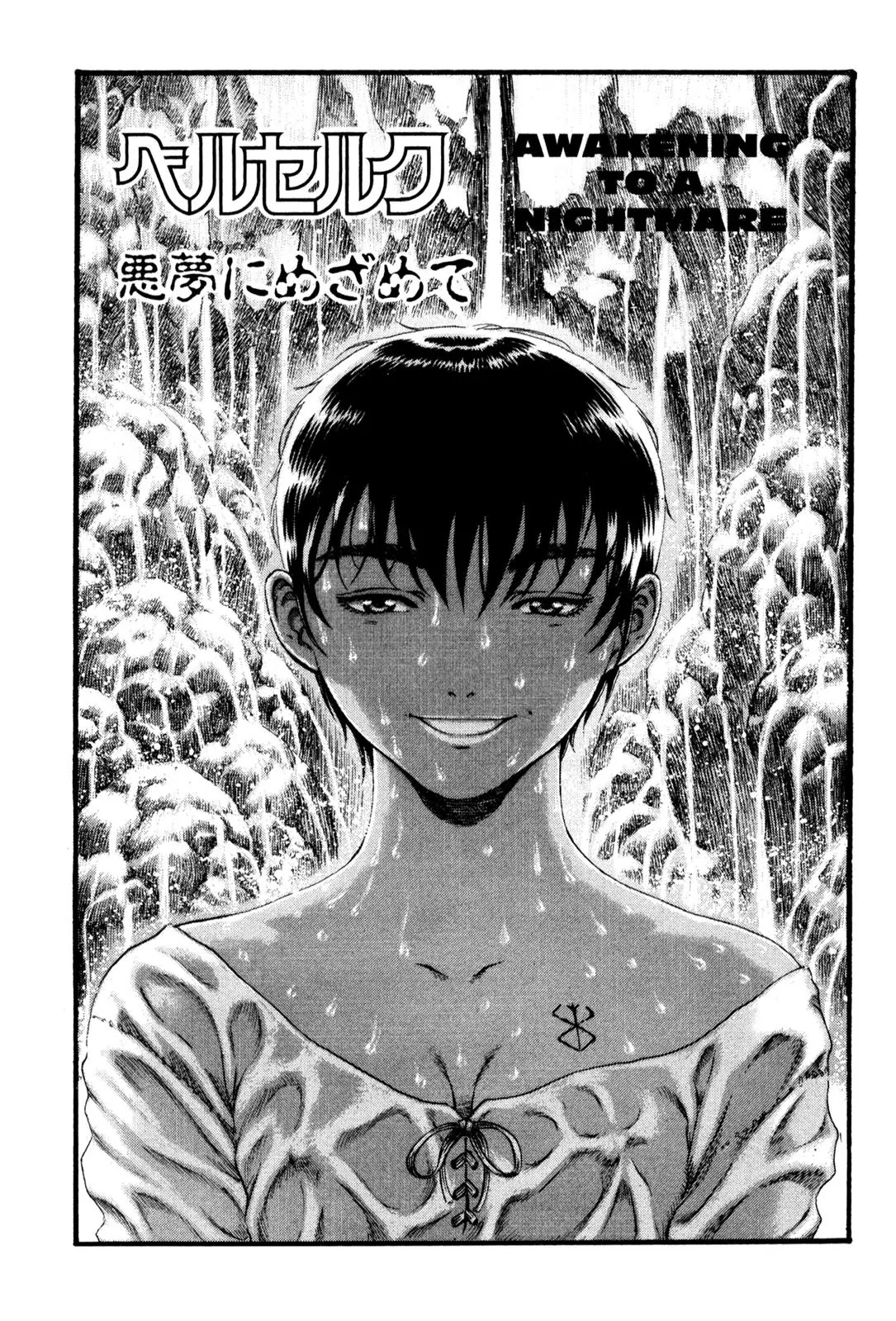 Berserk Chapter 89 - Page 1
