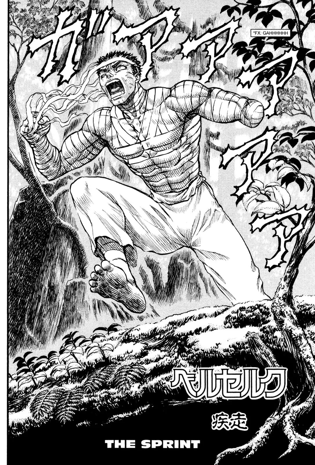 Berserk Chapter 90 - Page 2