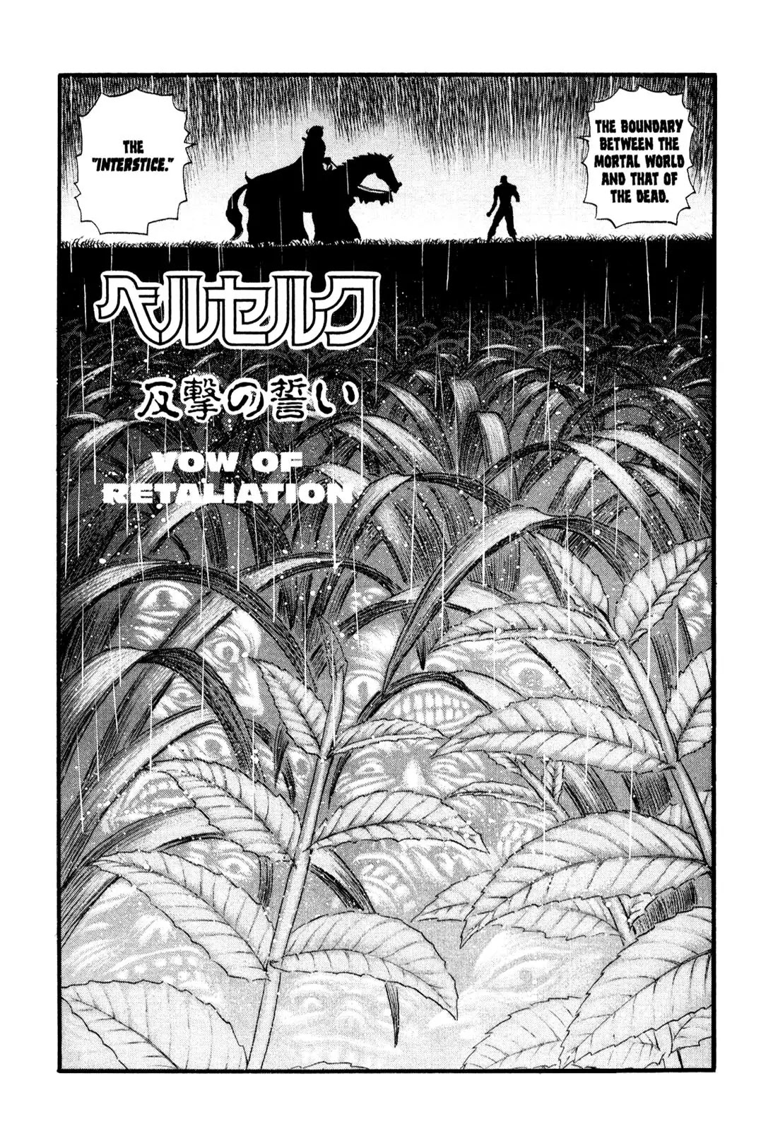 Berserk Chapter 91 - Page 1