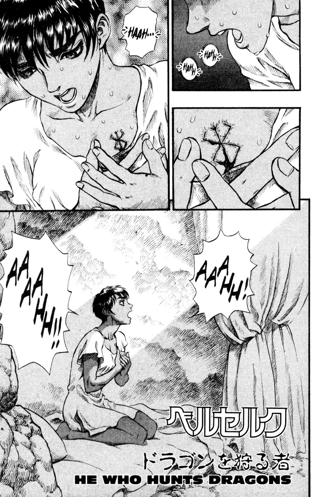 Berserk Chapter 94 - Page 1
