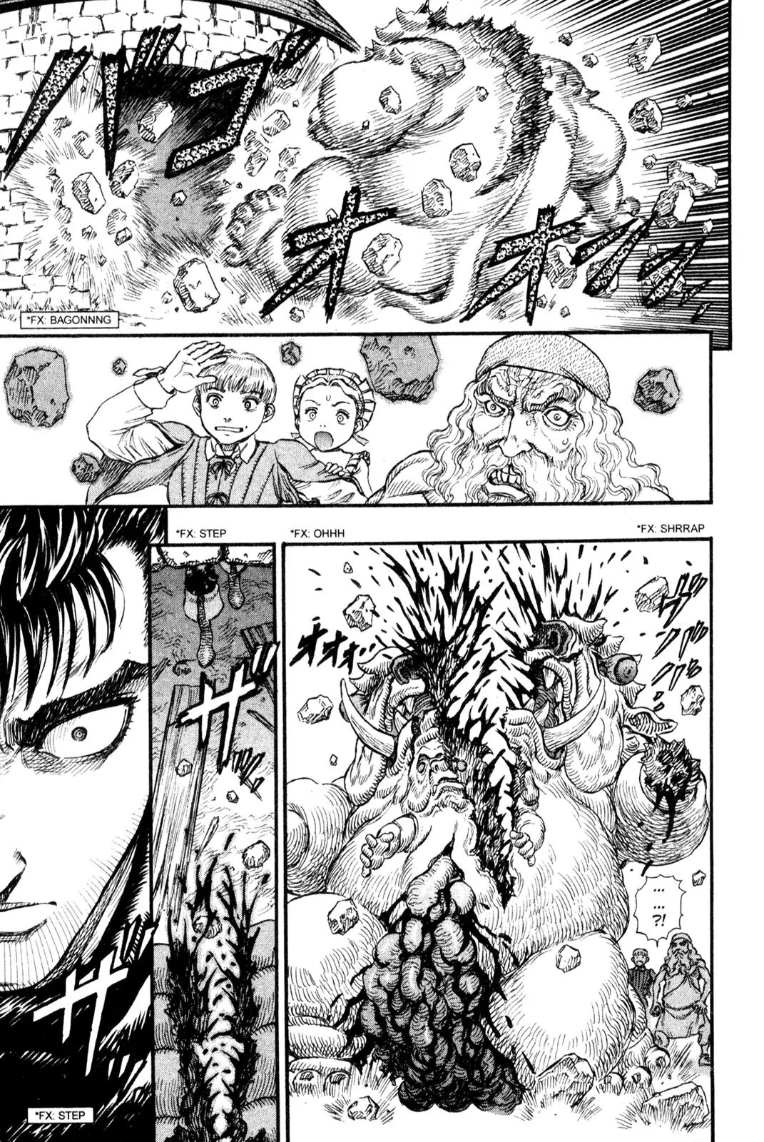 Berserk Chapter 94 - Page 16