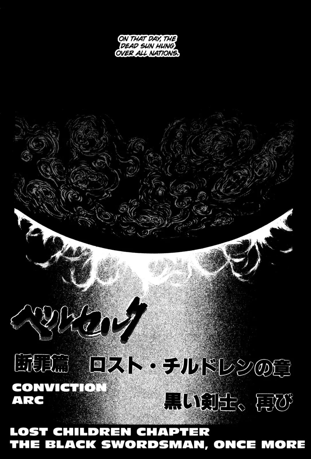 Berserk Chapter 95 - Page 1