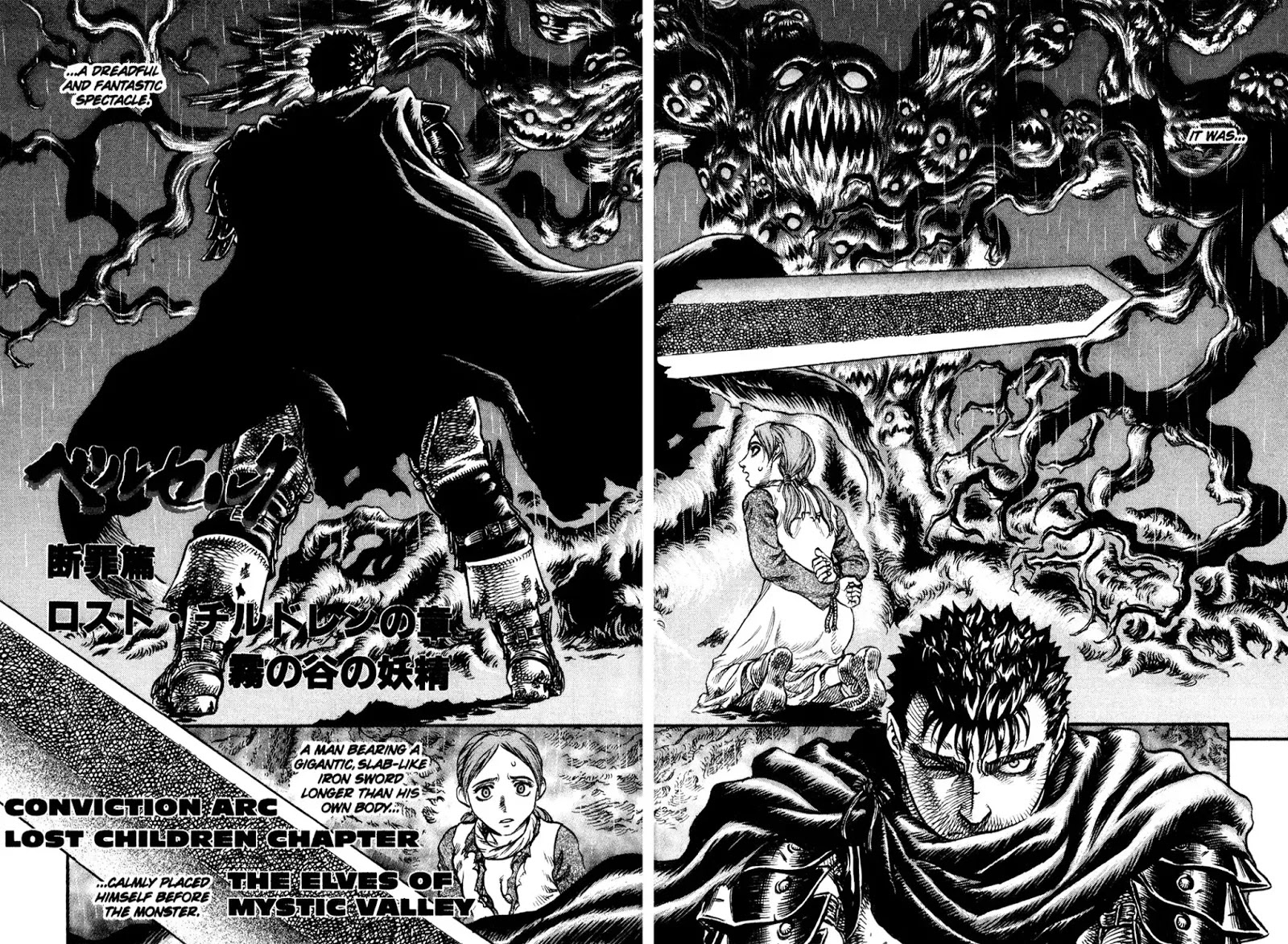 Berserk Chapter 96 - Page 2